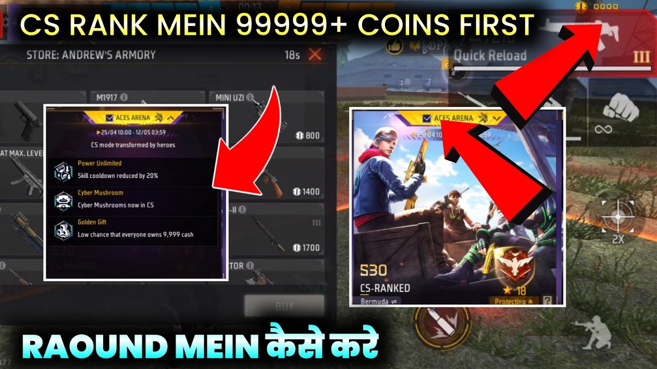 CS RANK MEIN FIRST ROUND ME 9999+ COINS KAISE LAYE || 9999+ COINS FIRST ROUND TRICK FREE FIRE 2025