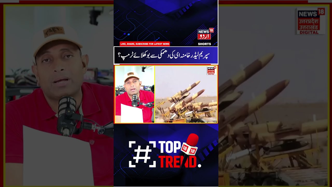 Mojtaba Khamenei Warns Trump? | Iran- US War & Houthis- Saudi Arabia War Updates, Hormuz News | N18G