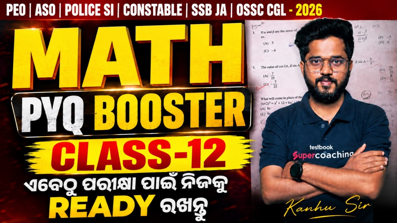 PEO, OPSC ASO, Odisha Police SI, Constable 2026 | MATH Previous Year Question Paper By Kanhu sir#12