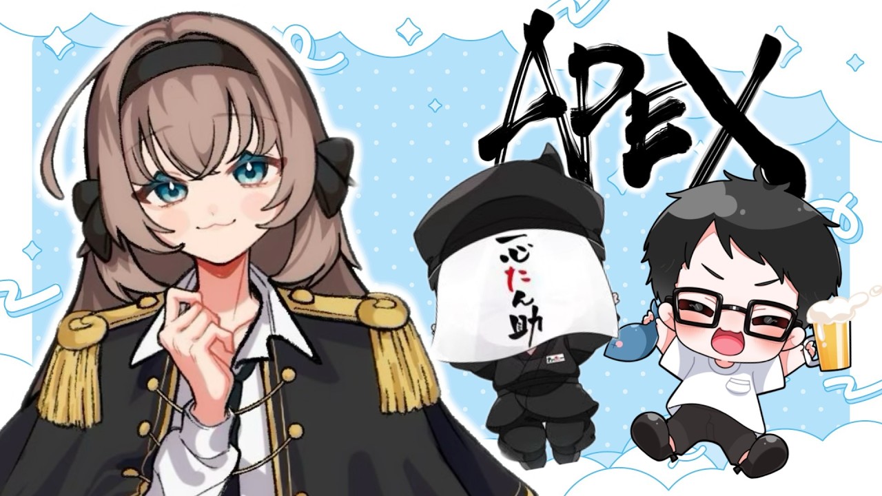 【#APEX】　びーふandふぃっしゅ　【#夢巳なつめ  #vtuber #初見歓迎  】