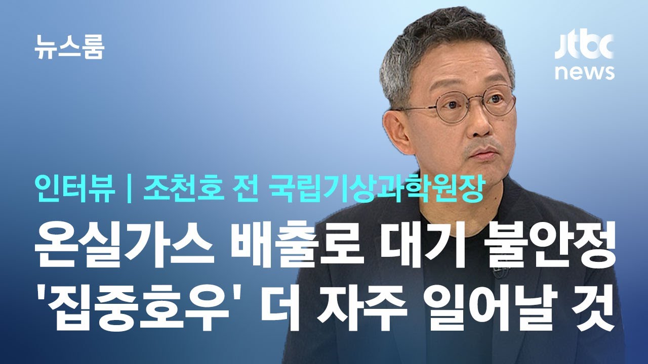 [인터뷰] 