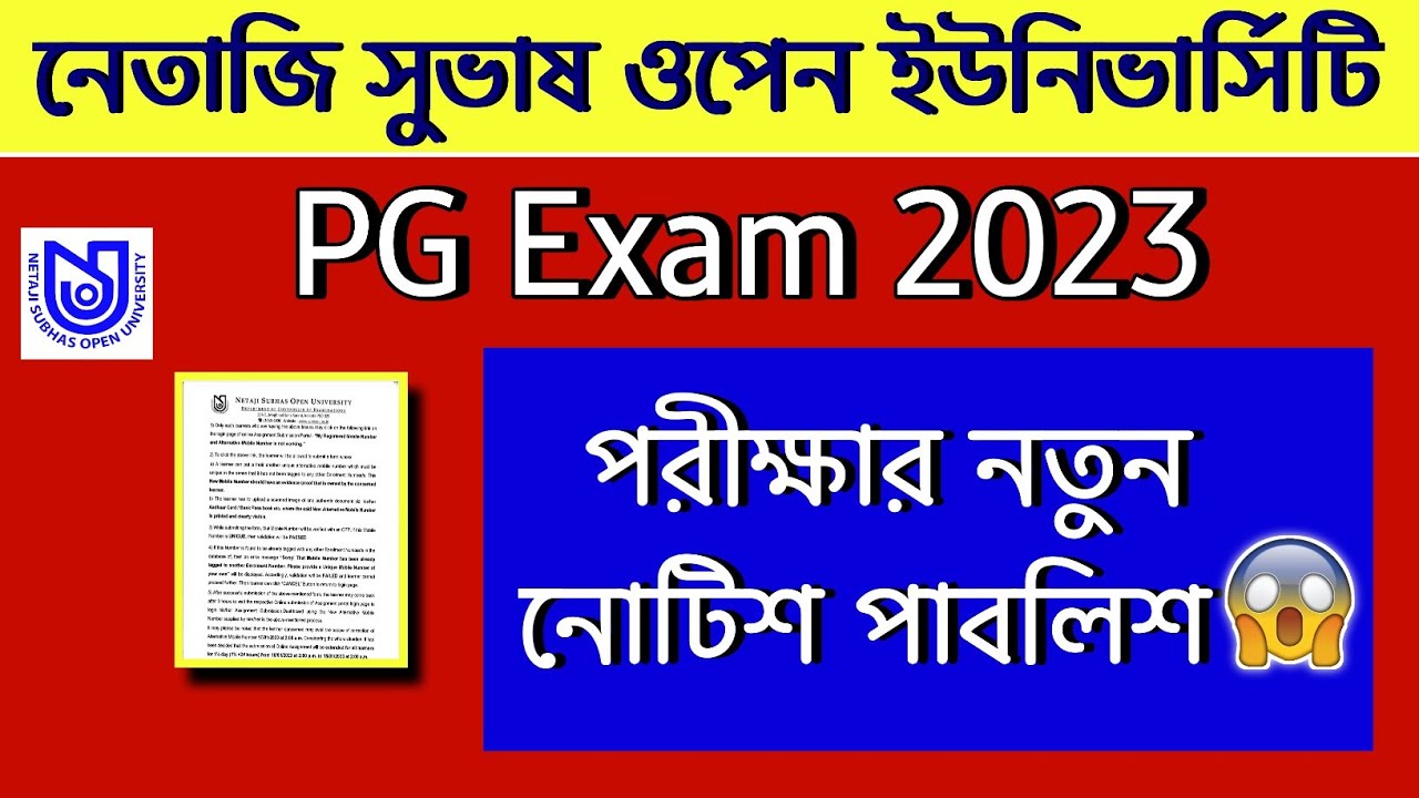 NSOU PG Exam New Notice Publish 2023