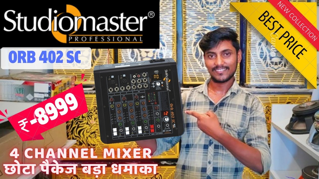 Studiomaster orb 402 SC 4 Channel Mini Mixer | 4 Channel छोटा पैकेज बड़ा धमाका | Studiomaster Mixer