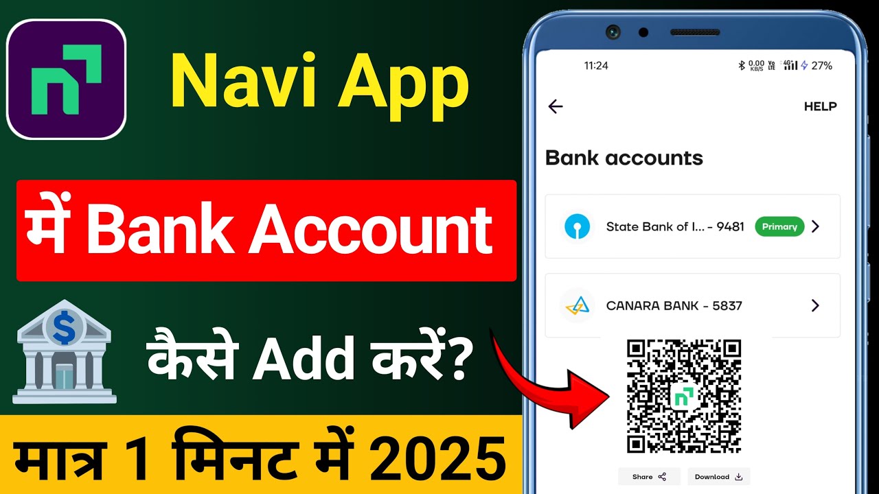 Navi App Me Bank Account Kaise Add Kare | Navi Loan Payment Ke Liye Bank Link Kare 2025
