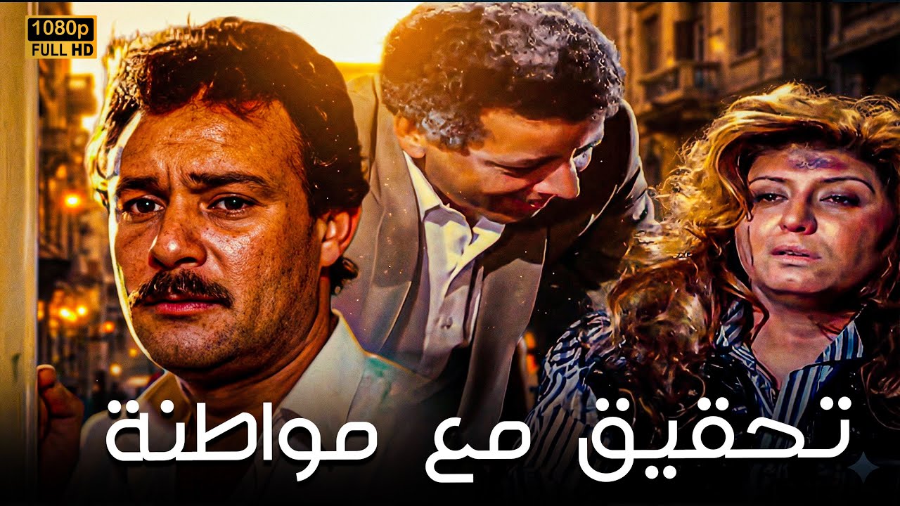 فيلم 