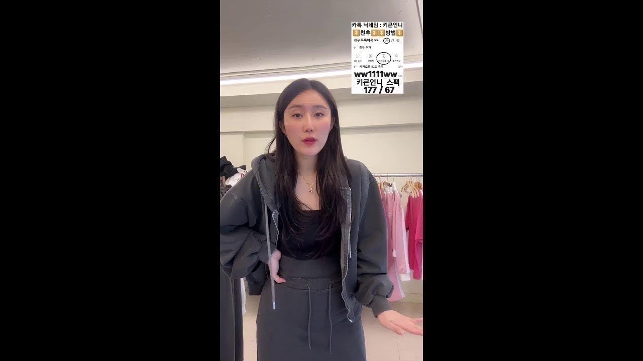 큰이큰이 매장 방송 👀❤️