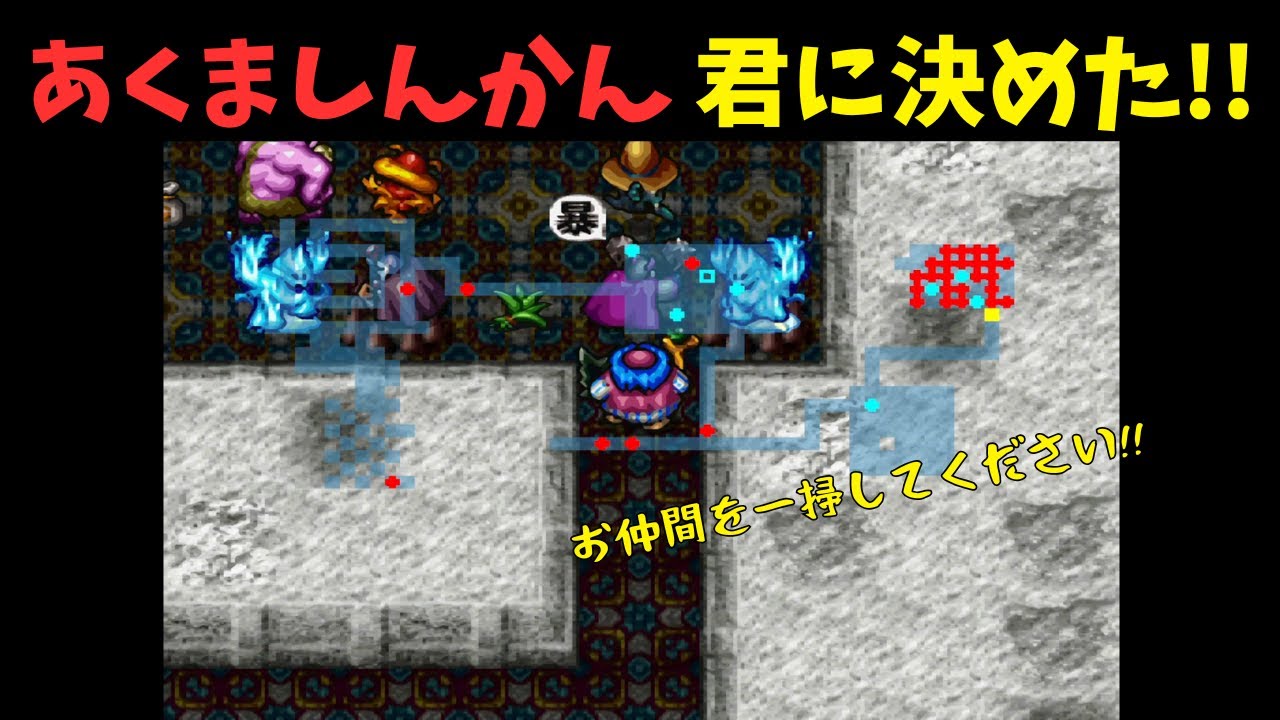 モンハウ攻略の決定版!!『トルネコの大冒険２ 実況566』