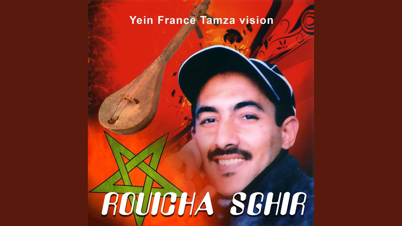 Ach Hadchi