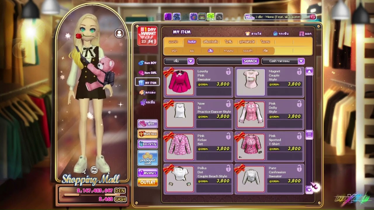 LV.111 หญิง FB.Rita