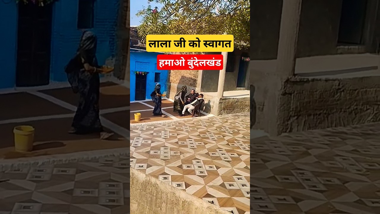 #love #viral #dance #music #song #wedding #marriage #indianweddin #swagatgeet #bundeli