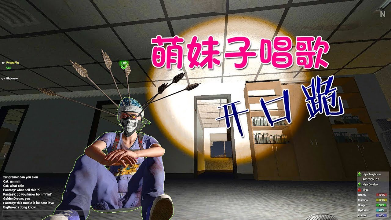H1Z1丨萌妹子聲音超好聽，一唱歌所有人都驚呆了！
