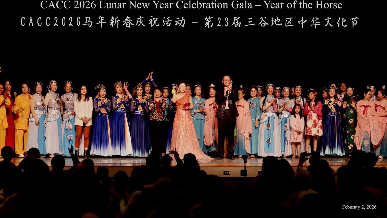 CACC2026马年新春庆祝活动 - 第23届三谷地区中华文化节 (活动和节目顺序列表见说明区) - CACC 2026 Year of the Horse Chinese New Year Gala