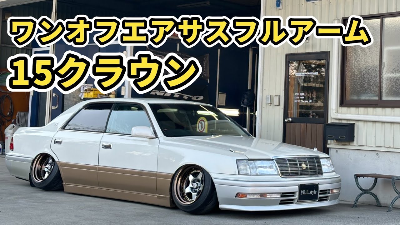 足回り全てT-DEMAND！16インチリム被り腹着地！