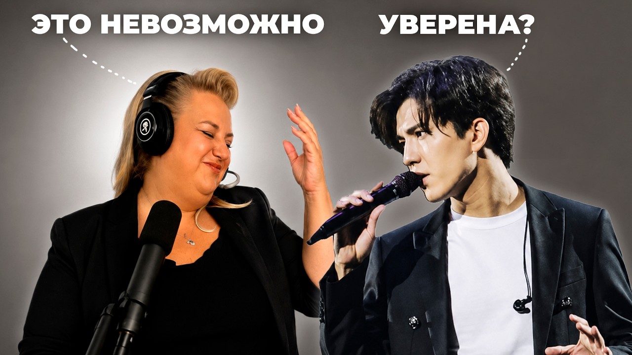 SPANISH VOCAL COACH REACTS TO DIMASH: THAT'S IMPOSSIBLE.
