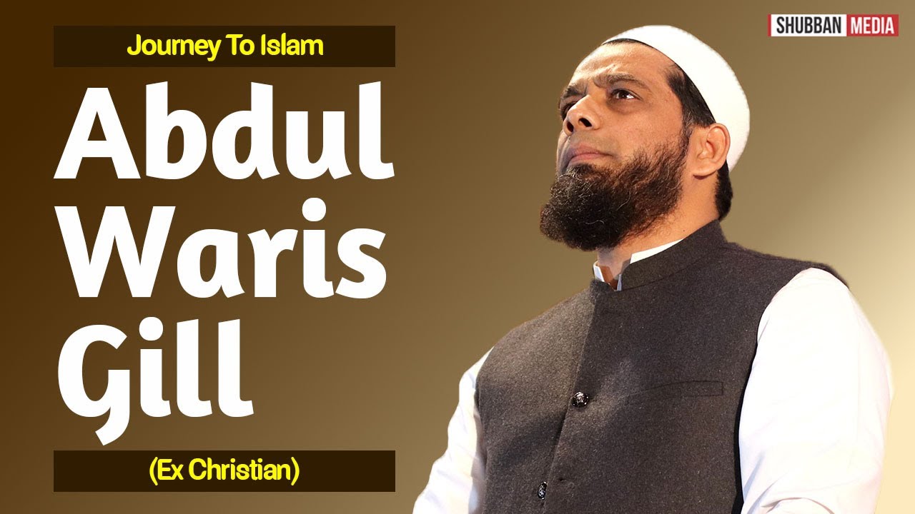 A Great Qabool e Islam Story of Abdul Waris Gill (New Muslim) #fromdarktolight by #shubbanmedia