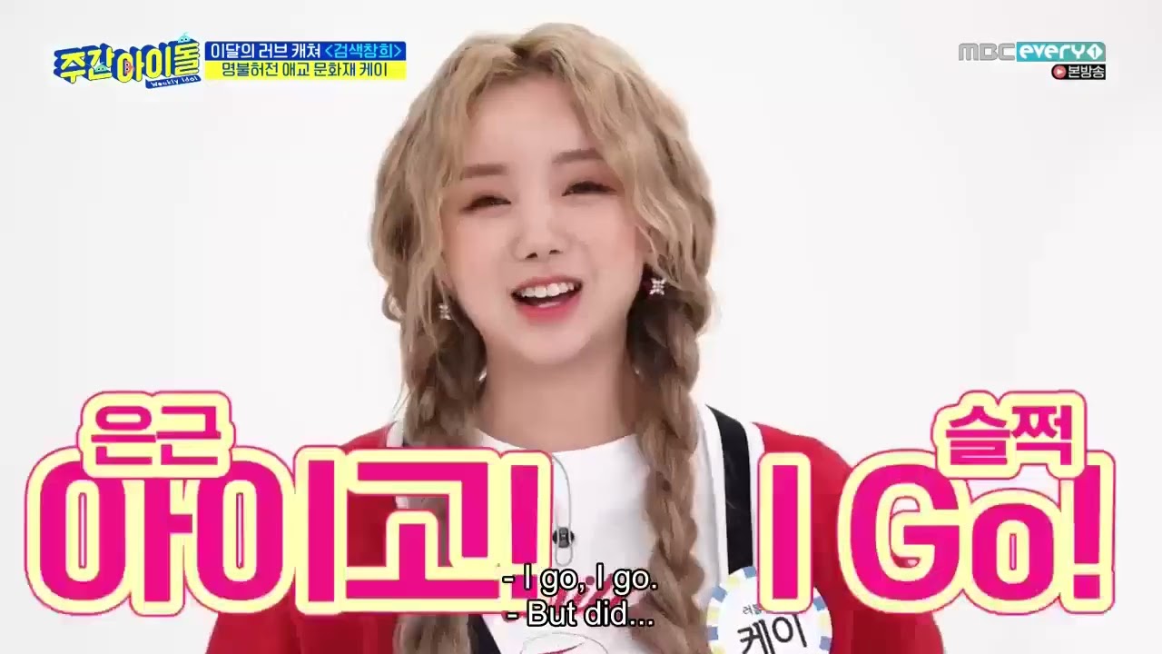ENGSUB Weekly Idol EP430 Kei (Lovelyz), Siyeon (Dreamcatcher), Heejin (Loona)