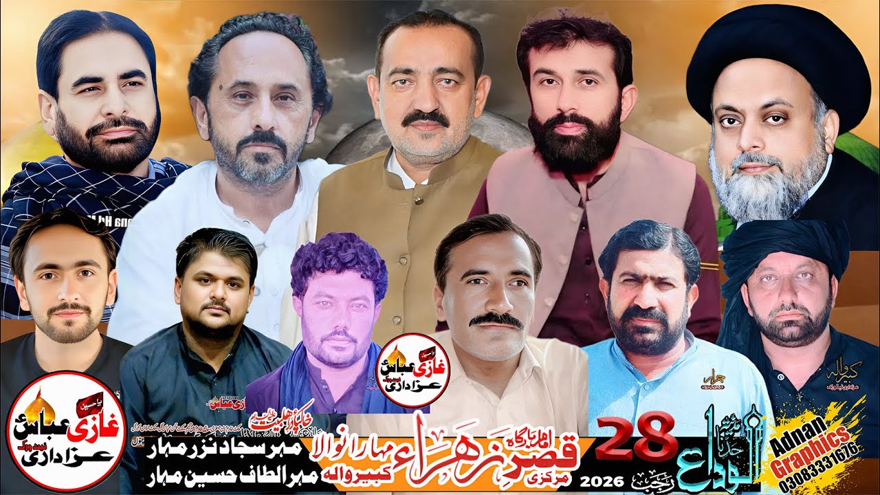 Live Majlis | 28 Rajab 2026 | Imam Bargah Maharanwala Kabirwala | @Ghazi914