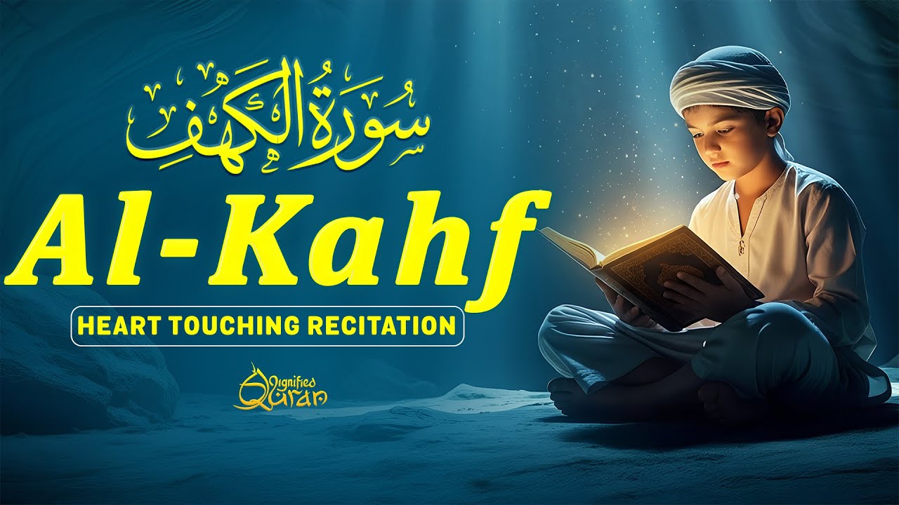 Surah Al-Kahf سورة الكهف | Friday Protection from Dajjal & Divine Light | Dignified Quran #kahf