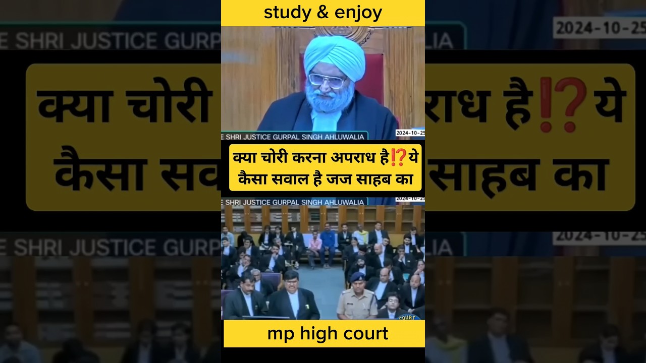 JUSTICE GURPAL SINGH AHLUWALIA || mp high court || #law # #justicevivekagarwal #highcourt #ambition