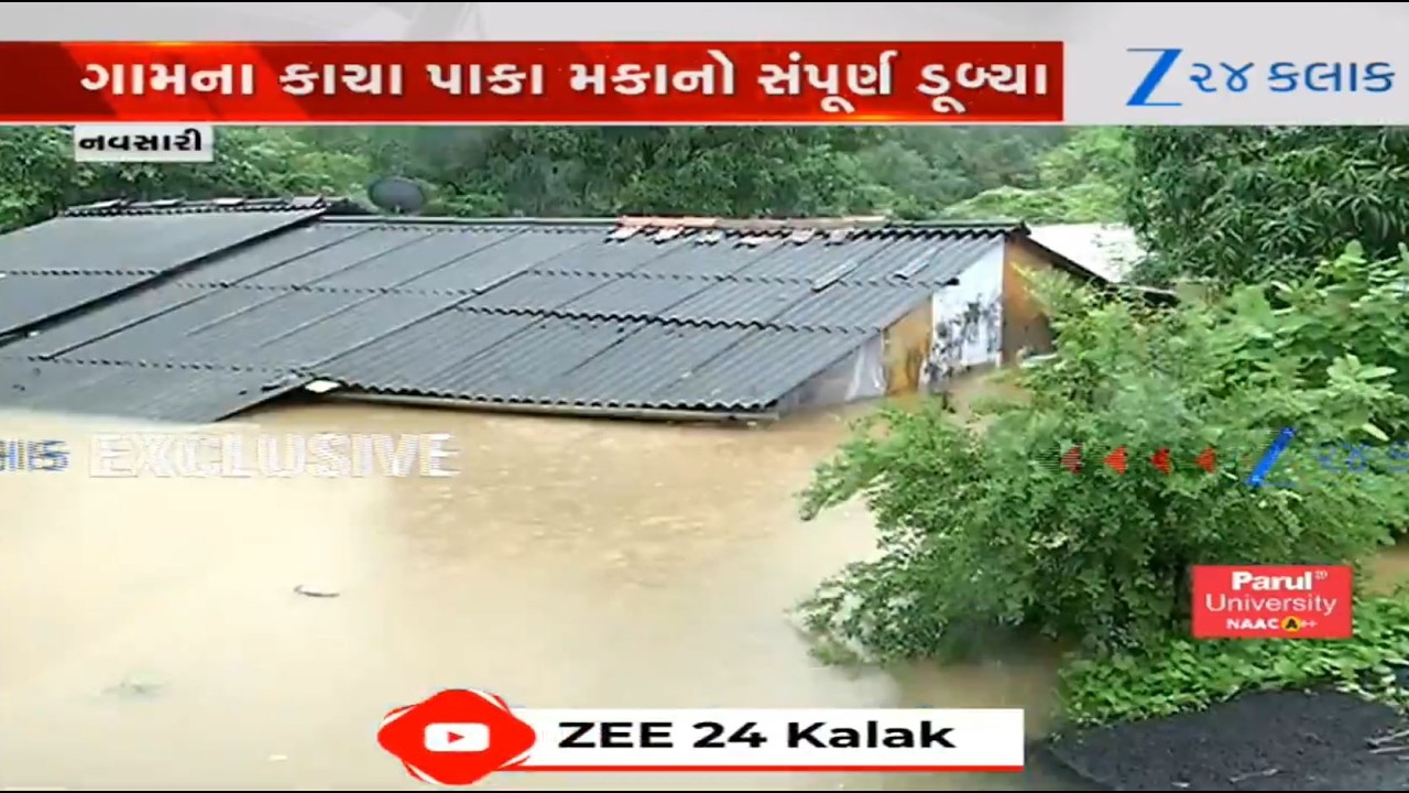 Navsari Floods: Heavy rains continue to batter parts of Navsari, leading to severe disruptions