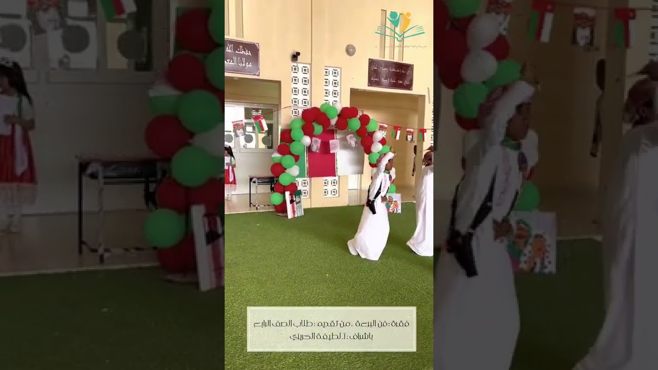 مدرسة واحة الحكمة (١-٤) لليوم الوطني ٥٢