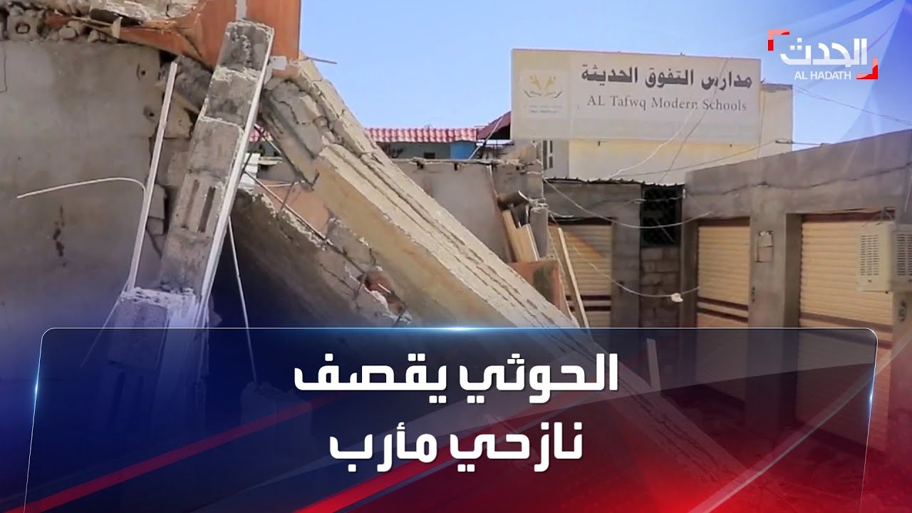 طفلتان بين القتلى.. الحوثي يقصف النازحين في مأرب