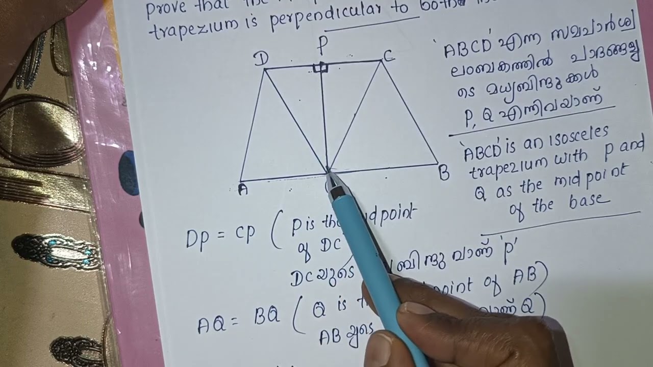 Class 8 maths chapter 12 trapezium