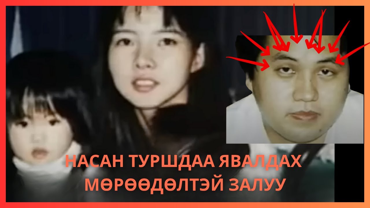 НӨХРӨӨСӨӨ ХАЙР ХҮССЭН ӨРӨВДӨЛТЭЙ ЭМЭГТЭЙН ТҮҮХ😭😭💔