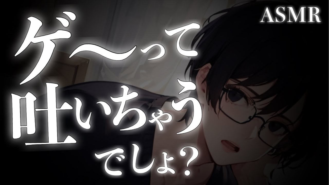 【看病ﾎﾞｲｽ】小児科医のパパが嘔吐して高熱を出す体調不良の娘をねんねさせる話【医者/診察/点滴/関西弁/ASMR】