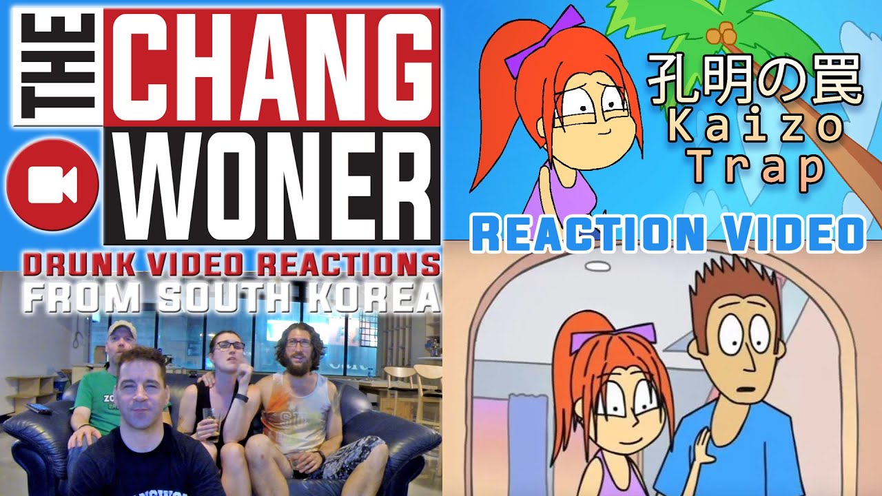 孔明の罠 - Kaizo Trap Drunk Video Reaction