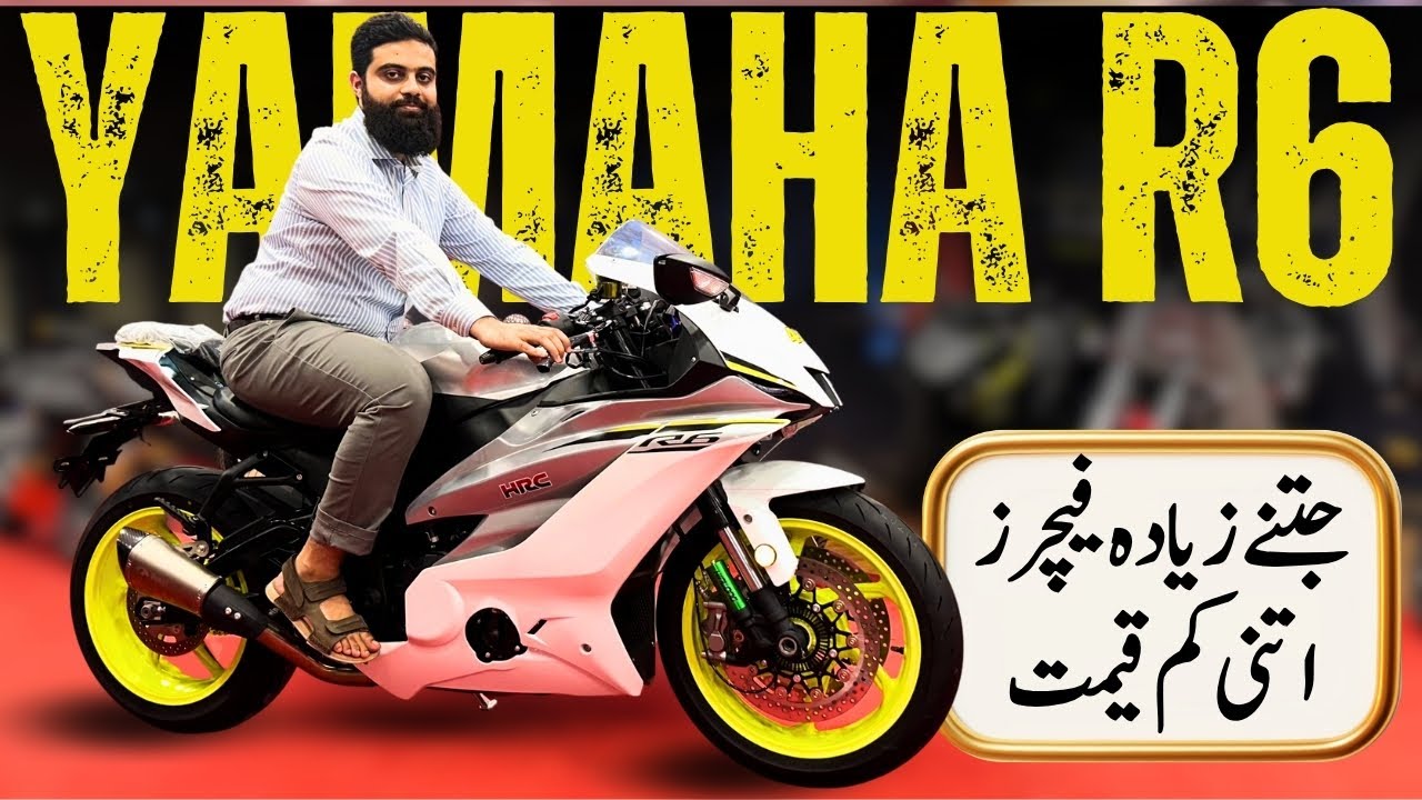 Yamaha R6 400cc Replica New Generation Lunched In Pakistan | Detatils Review With Price |  Ow Motors