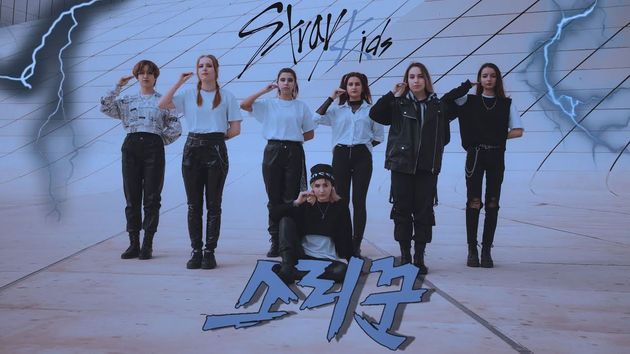 STRAY KIDS '소리꾼 ' Thunderous dance cover by SEVEN SINS from BAKU, AZERBAIJAN
