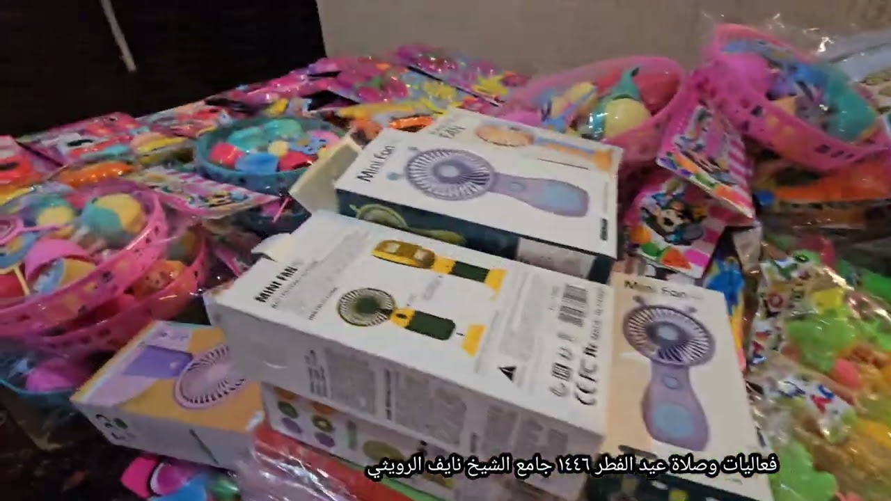 فعاليات صباح عيد الفطر المبارك ١٤٤٦هـ جامع نايف الرويثي