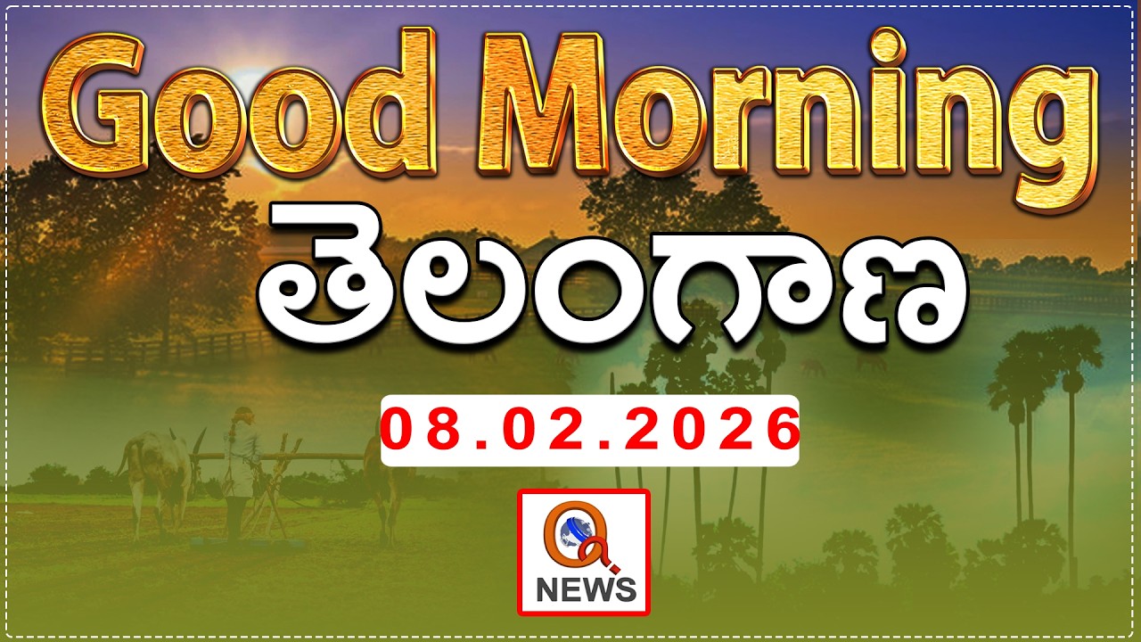 LIVE : Good Morning Telangana | Today News Paper Main Headlines | Qnews