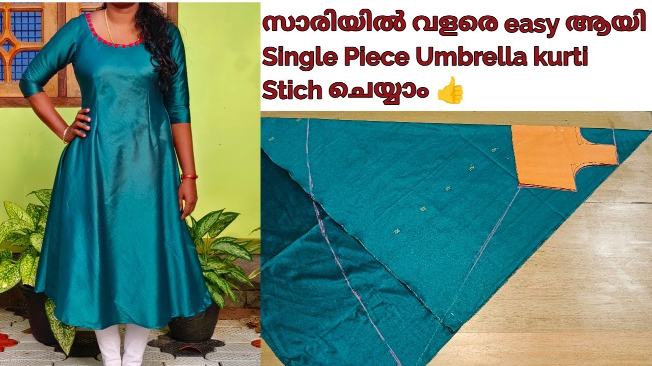 തുടക്കകർക്കുപോലും വളരെ easy ആയി സാരിയിൽ ചെയ്യാൻ പറ്റിയ kurti#Single piece umbrella kurti