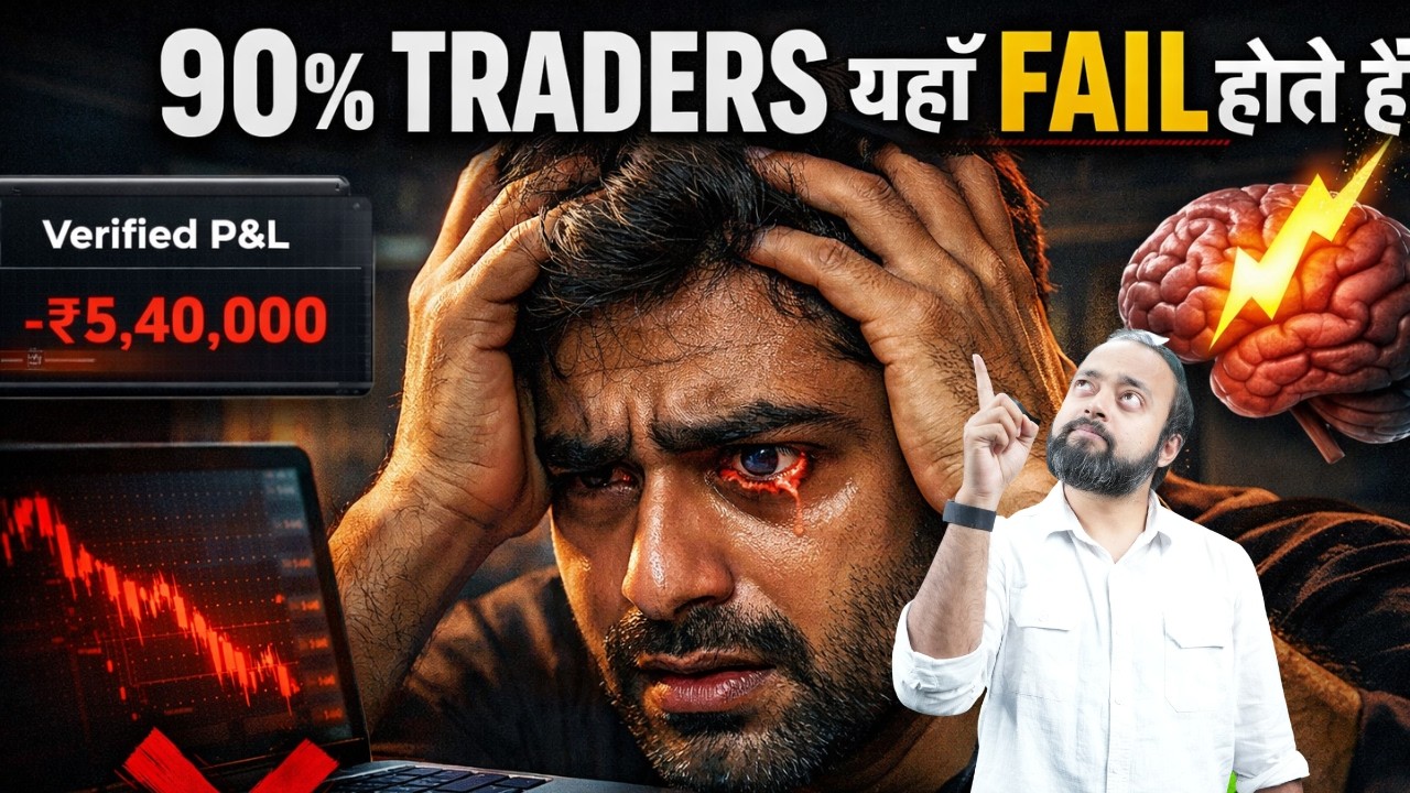 The Psychology of a Pro Trader: 2% vs 98%