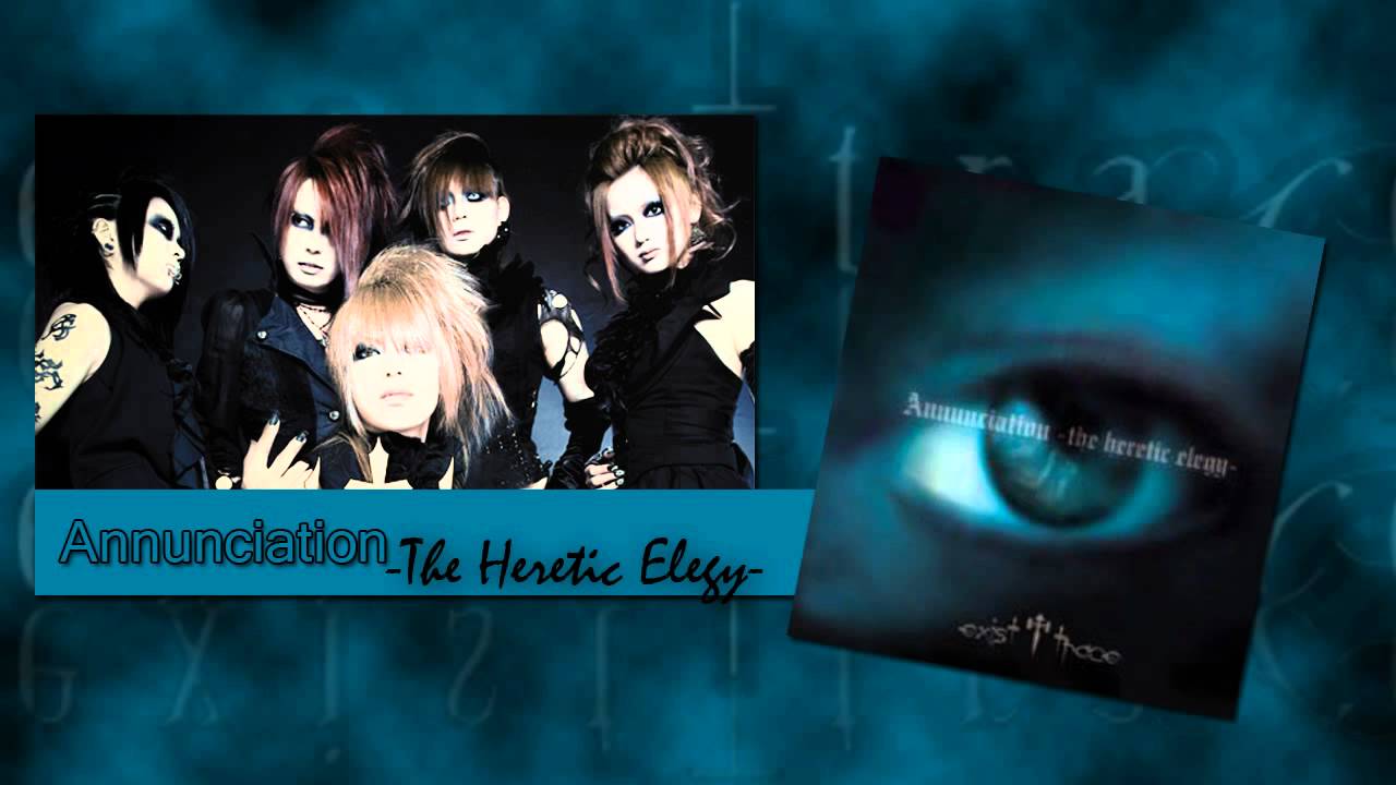 exist trace - 灰ノ雪 (Hai No Yuki).