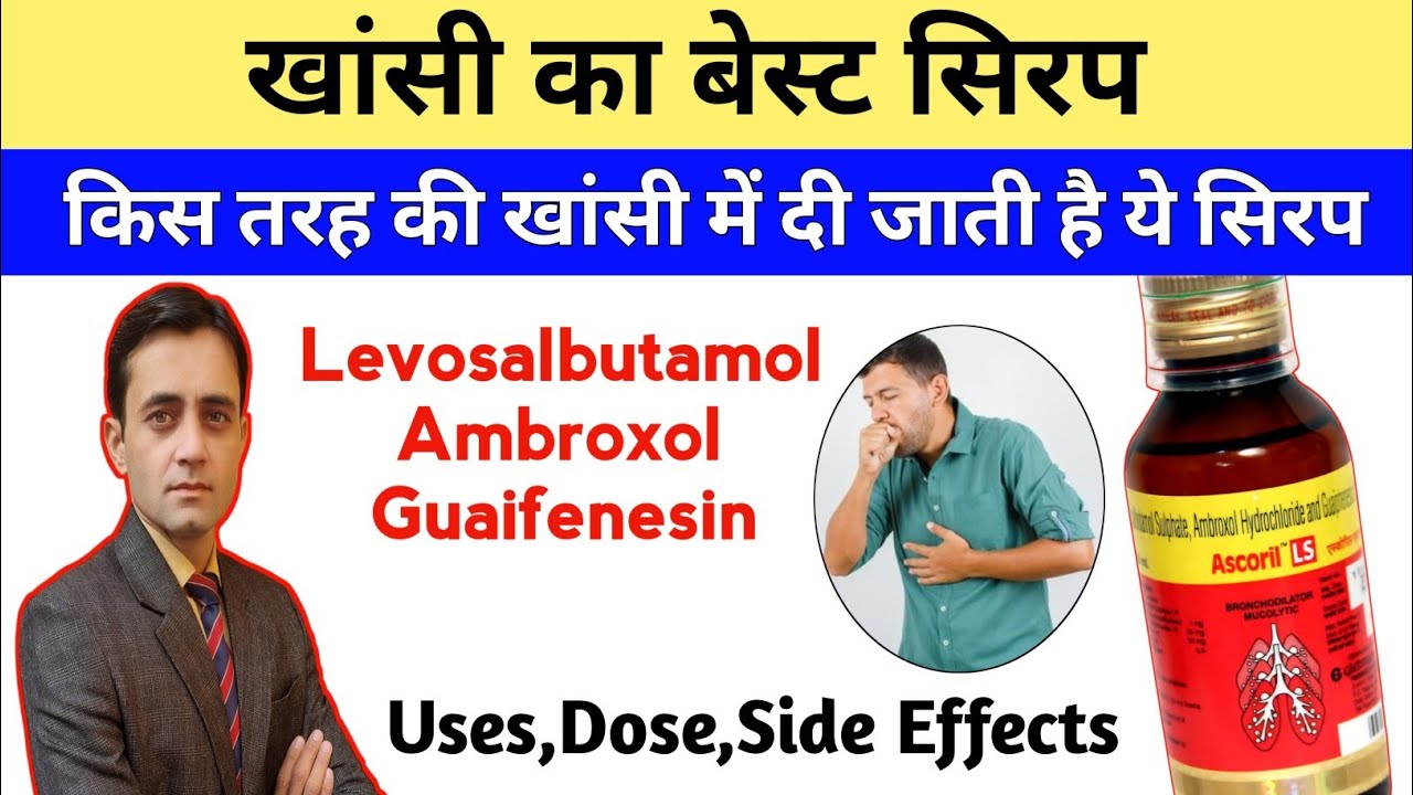 Levosalbutamol guaiphenesin ambroxol hcl syrup / Ascoril ls syrup / Asthakind ls syrup