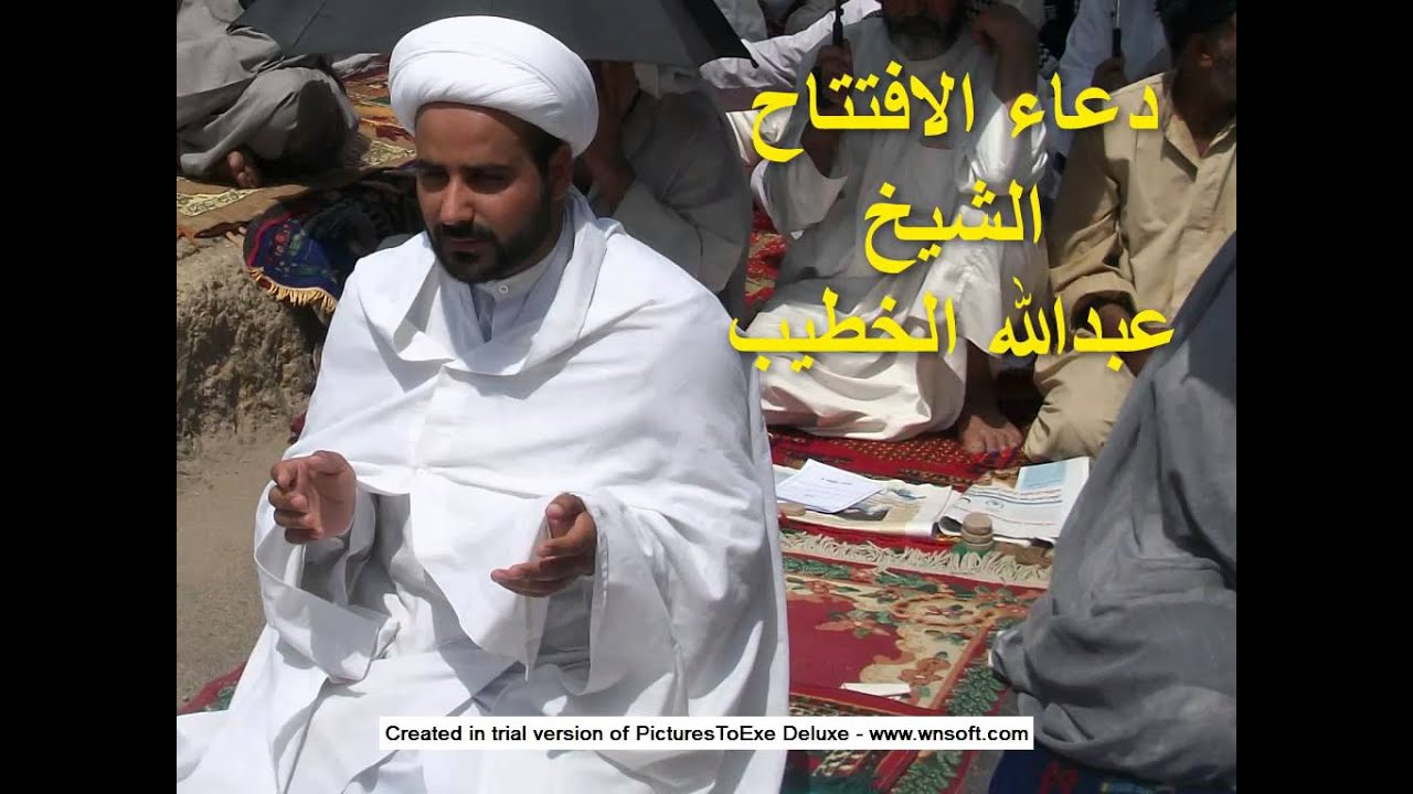 دعاء الافتتاح بصوت الشيخ عبدالله الخطيب