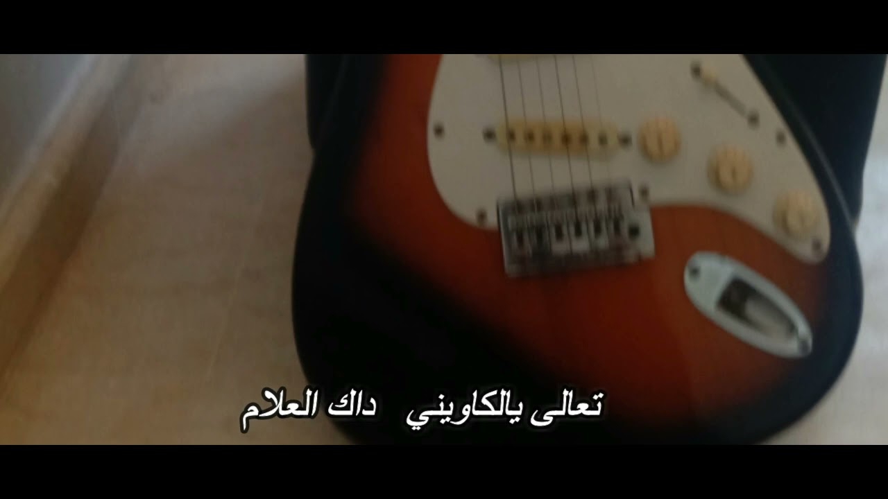 chaabi guitar fkih ben salah 🇲🇦 ❤ 🇮🇹