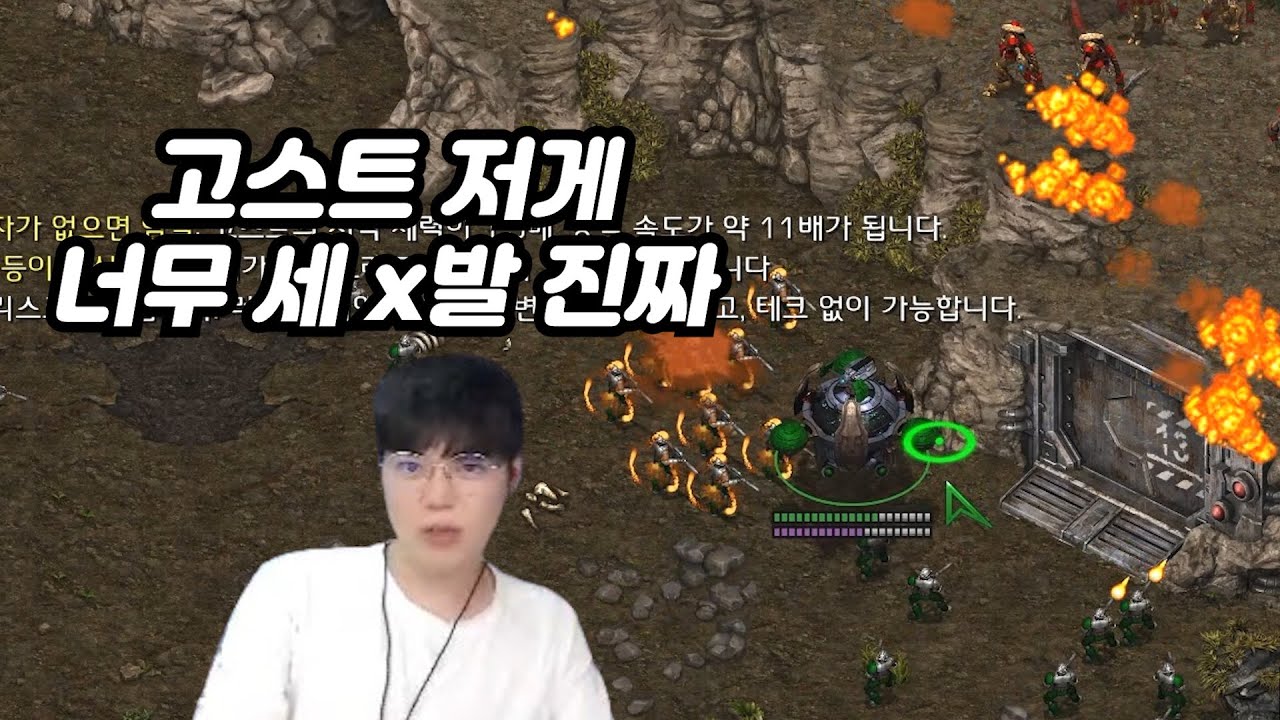 버섯 활성화 시킨 토스 상대로도 밸류에서 안 밀리는 고스트 공격속도 11배 능력ㄷㄷㄷ(변클암츠 랜능크+종겜)