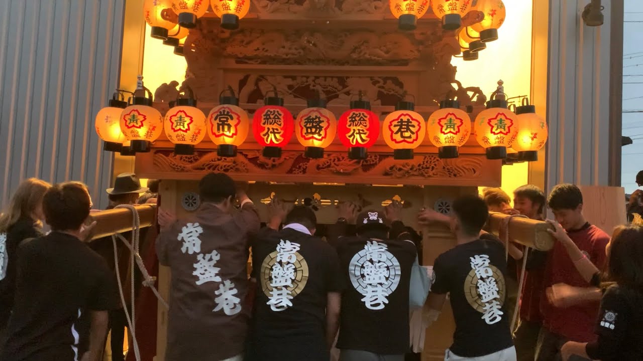 令和二年10月11日 常盤巷　ヤットン節 集会所　練り