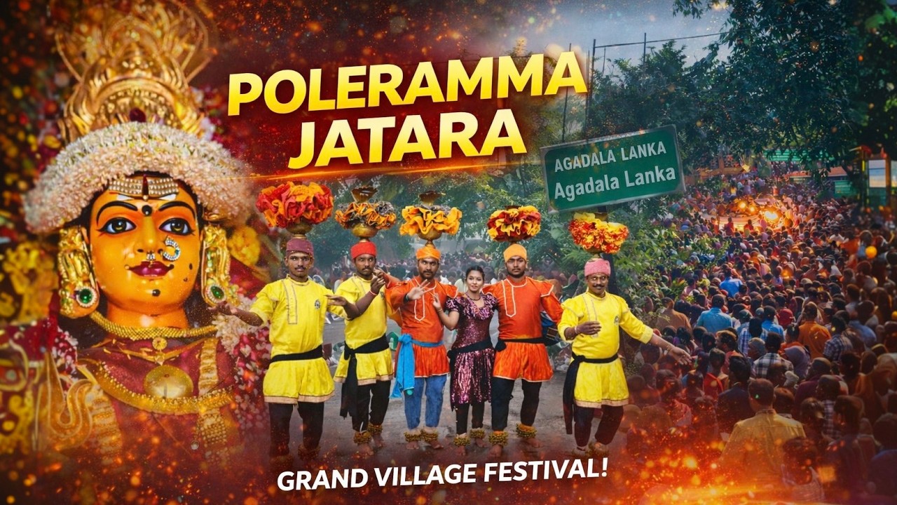 Poleramma Jatara 2026 AgadalaLanka 🔥 Grand Village Festival | Traditional Dance & Huge Crowd