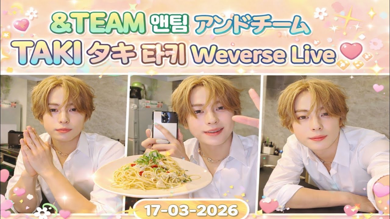 🔴[ENG SUB] &TEAM TAKI Weverse Live 260317 의주 후마 K ニコラス 유마 조 ハルア タキ 마키 #앤팀 #アンドチーム #タキ#타키  #andteam