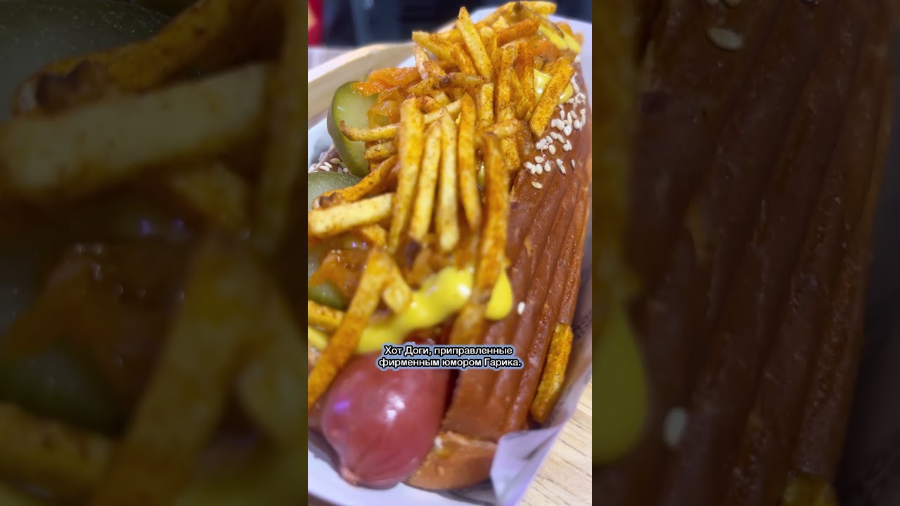 Хот-Доги Гарика Харламова. HOT DOG BULLDOG