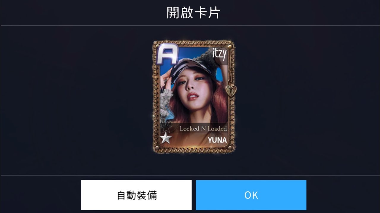 (SUPERSTAR JYP) 2026 SEASON START Mission Event #2