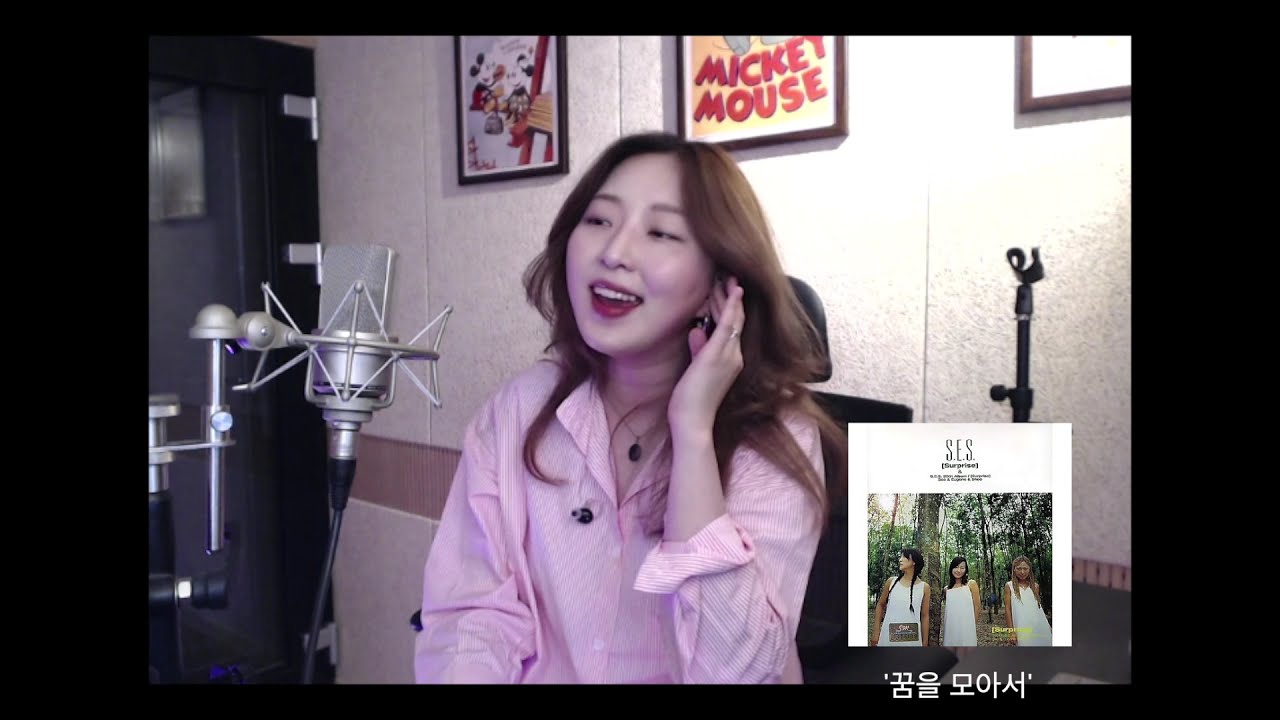 💖SES 히트곡&명곡 메들리[cover by 김호연 of 달좋은밤]💖