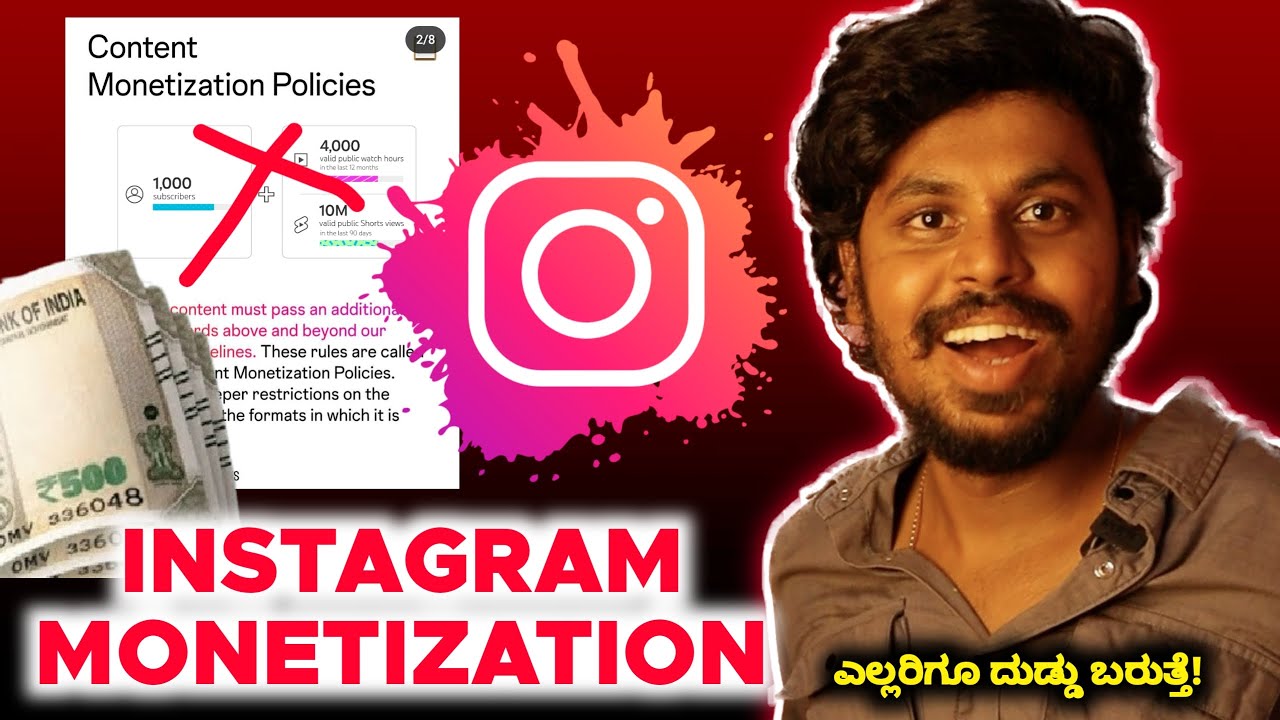 Instagram Reels Monetization In Kannada 💸✅ How To Earn Money In Instagram Reels 💰 2023 |