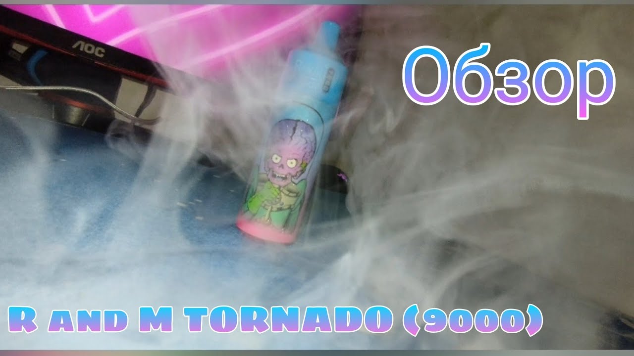 Обзор на Rick and Morty TORNADO (9000) от UA.Kurilka