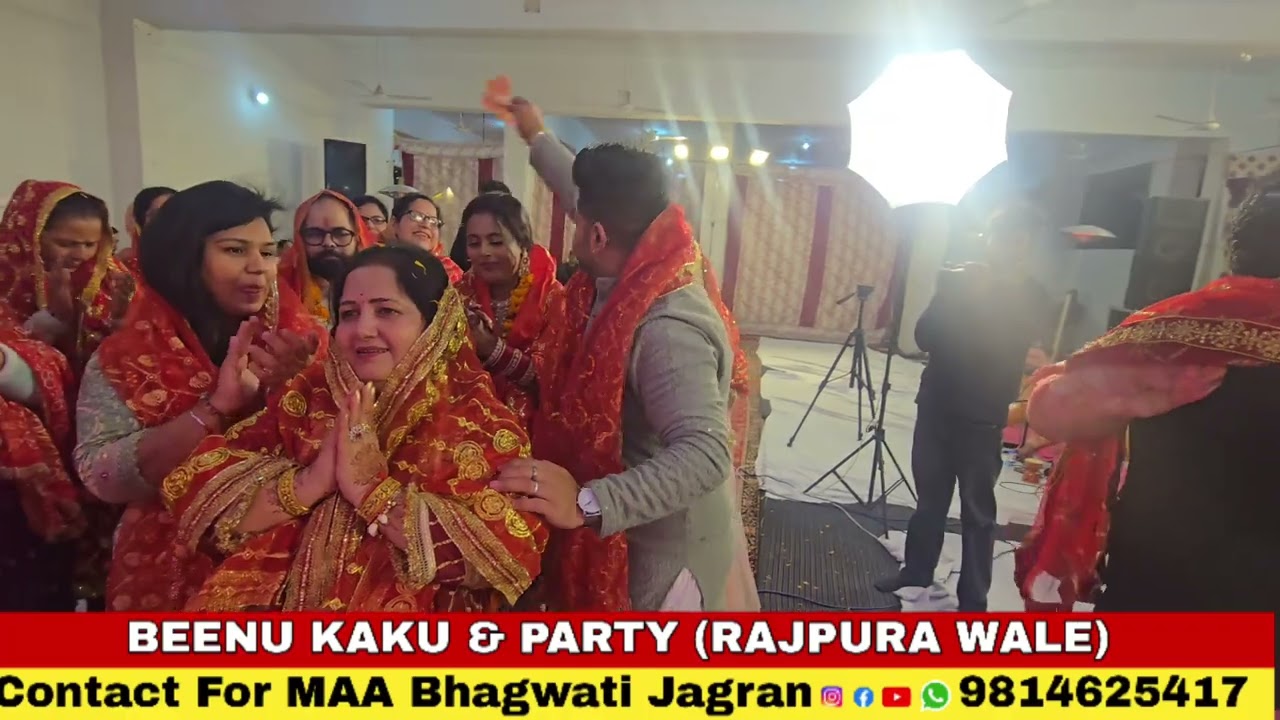 Beenu Kaku And Party Rajpura Wale                 Beenu.📲. 98146-25417